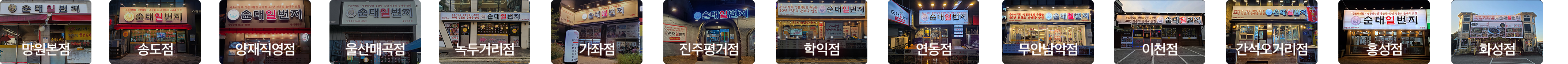 슬라이드 이미지