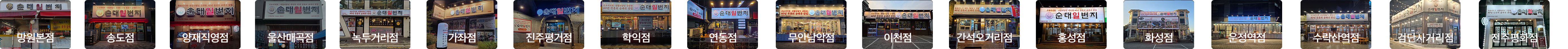 슬라이드 이미지