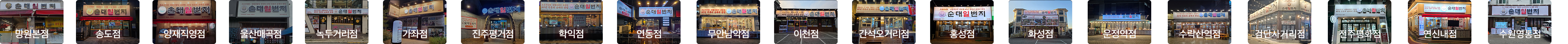 슬라이드 이미지