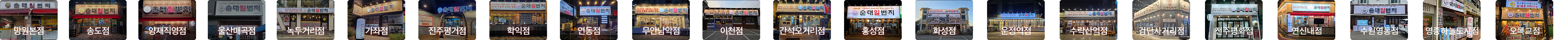 슬라이드 이미지