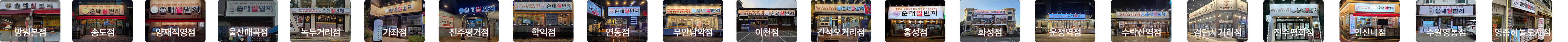 슬라이드 이미지